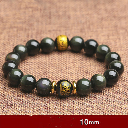 Obsidian Rainbow Eye Bead Bracelet